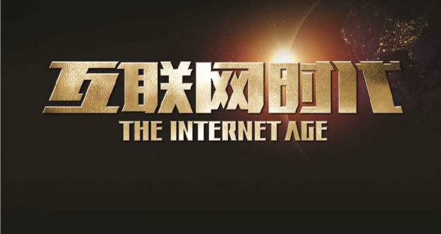 互聯(lián)網(wǎng)時代，環(huán)氧地板漆公司如何從容應(yīng)對