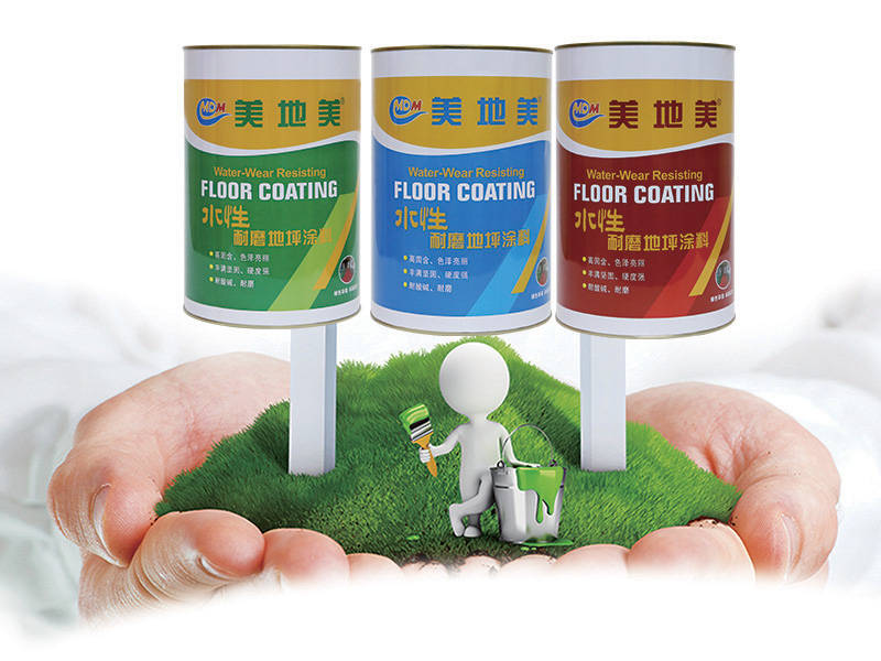 數據印證品質｜美地美水性地坪涂料，億萬用戶的健康選擇