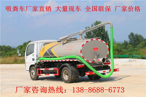 歡迎訪問 信宜吸糞車廠家 股份集團
