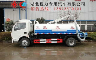 小型吸糞罐車定做 高效解決吸污吸糞需求的全方位指南