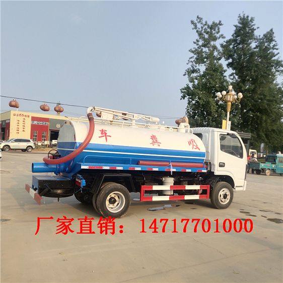 二手吸污吸糞車購買指南 哪里能找到價格實惠的5噸與8噸車型