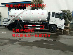 吸污吸糞車價格解析 疏通沖洗吸污吸糞車帶甩干功能多少錢一輛？