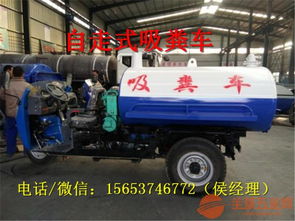 潤豐吸糞車 視糞窗設計、大容量抽吸與專業廠家的可靠之選